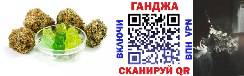 Печенье с ТГК марихуана  KRAKEN маркетплейс  нарко площадка формула  Кызыл 