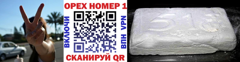 КОКАИН Fish Scale как найти закладки Кызыл