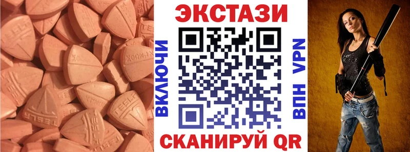 как найти закладки  Кызыл  Экстази Punisher 
