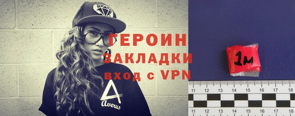 кокаин премиум Вяземский