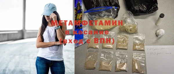 гидра Вязники