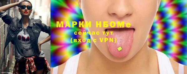 амф Вязьма
