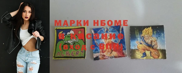 кокаин премиум Вяземский