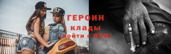 амф Вязьма