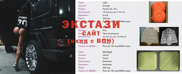 амф Вязьма