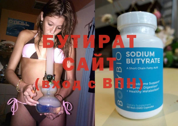 кокаин премиум Вяземский