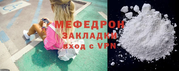 гидра Вязники