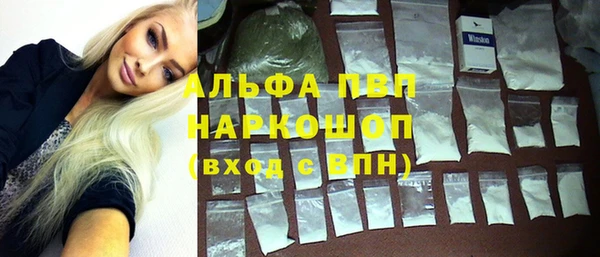гидра Вязники