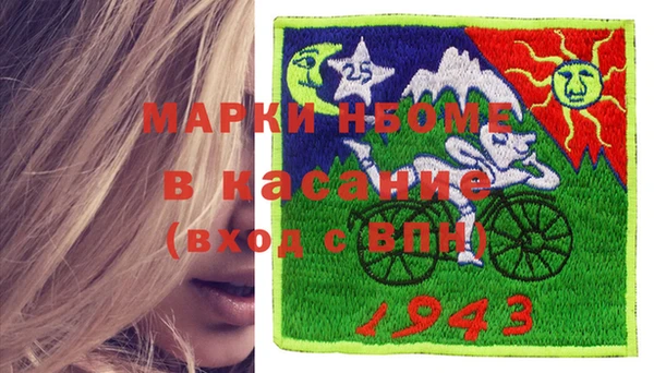 амф Вязьма