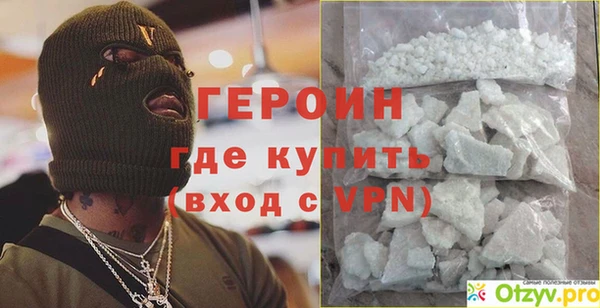 герыч Горно-Алтайск