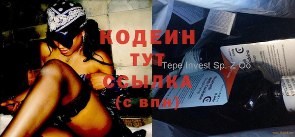 кокаин перу Горнозаводск