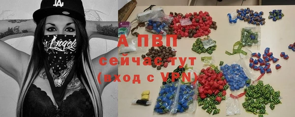 амф Вязьма