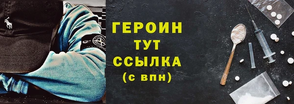 кокаин премиум Вяземский
