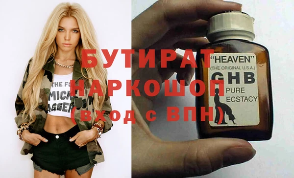 кокаин премиум Вяземский
