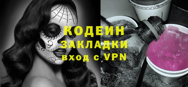 гидра Вязники
