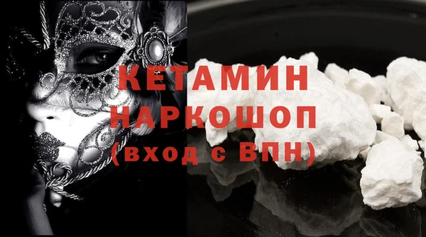 кокаин премиум Вяземский