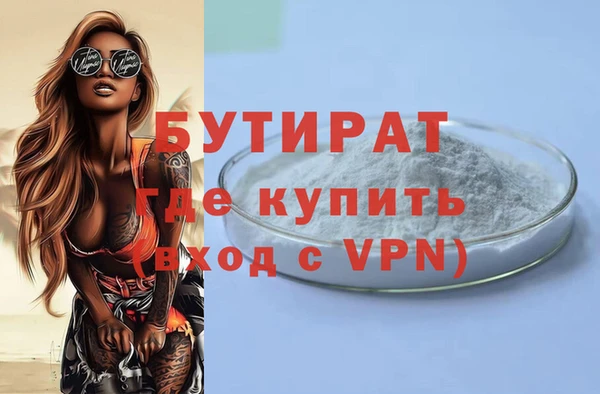 кокаин премиум Вяземский