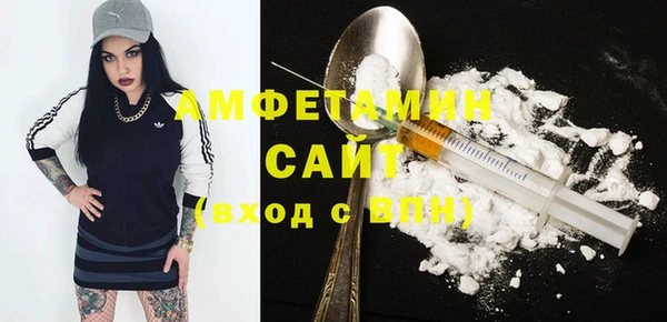 кокаин премиум Вяземский