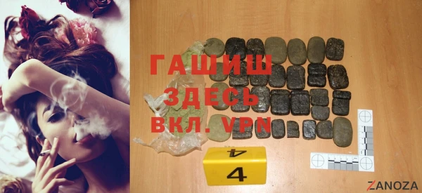 гидра Вязники