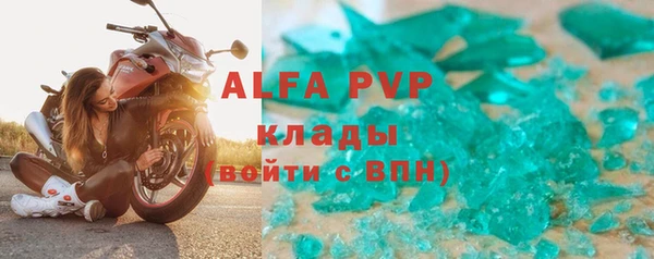 амф Вязьма