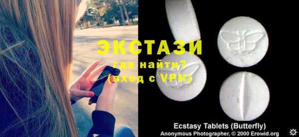 кокаин премиум Вяземский