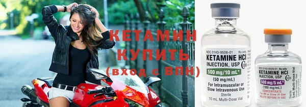 гидра Вязники