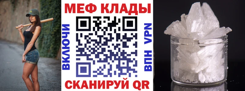 МЯУ-МЯУ VHQ  магазин    Кызыл 