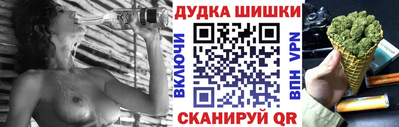 omg как войти  Кызыл  Каннабис VHQ 